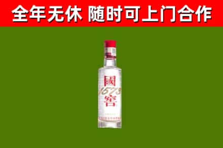 湖州烟酒回收1573酒.jpg