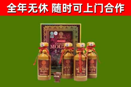 湖州回收50年份茅台