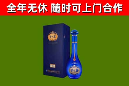 湖州烟酒回收老梦之蓝酒.jpg