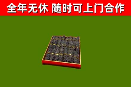 湖州烟酒回收海参.jpg